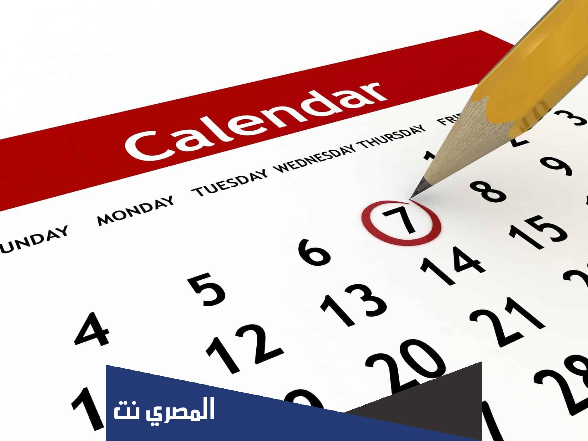 ما هو شهر تموز بالميلادي