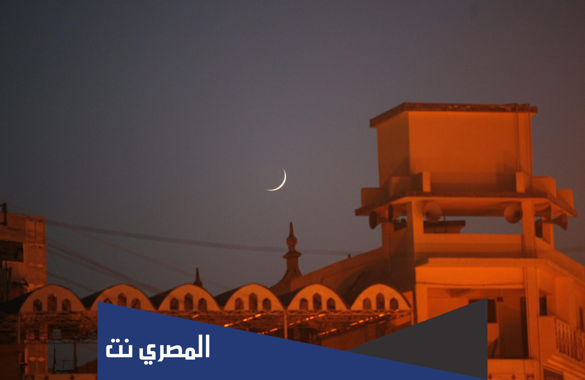 ما هي الدول التي عيدت اليوم الاحد
