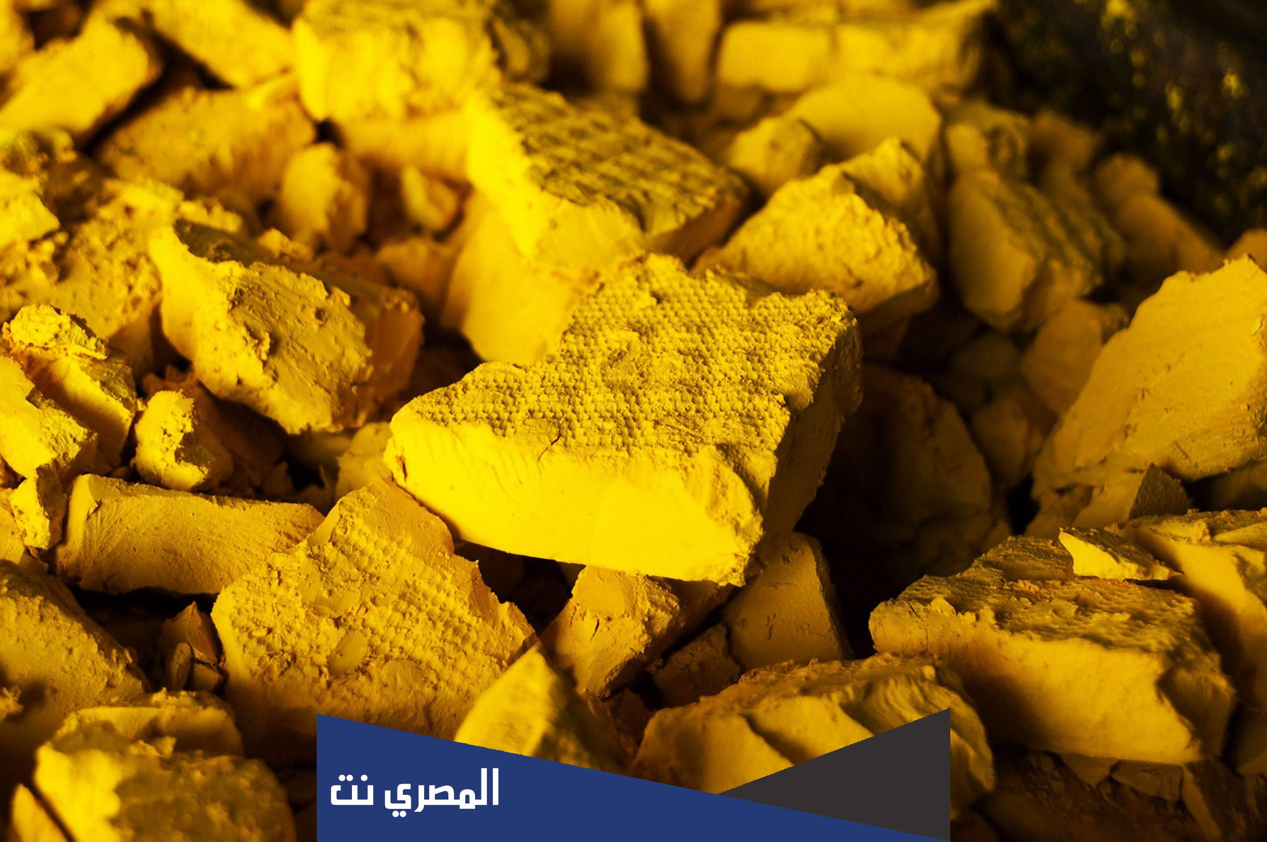 ما هي الكعكة الصفراء في السعودية والاردن