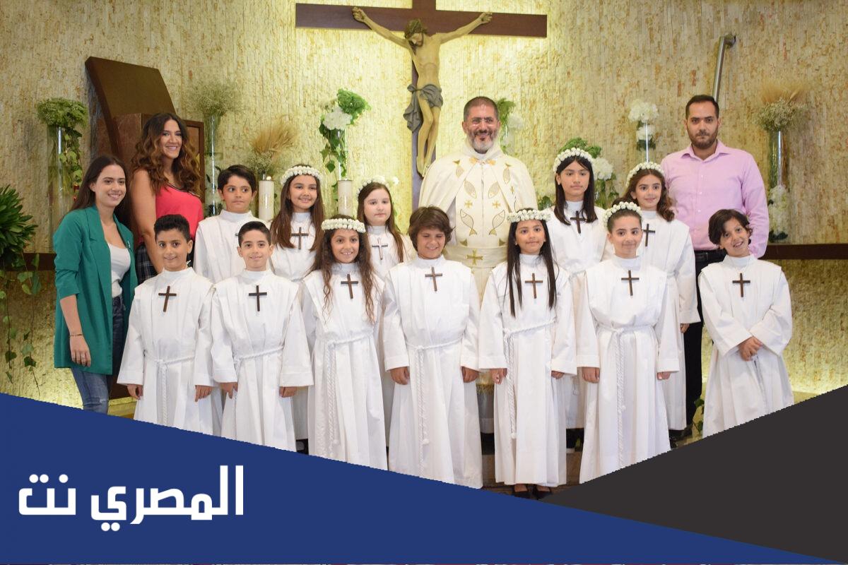 ما هي المناولة الاولى لدى المسيحيين