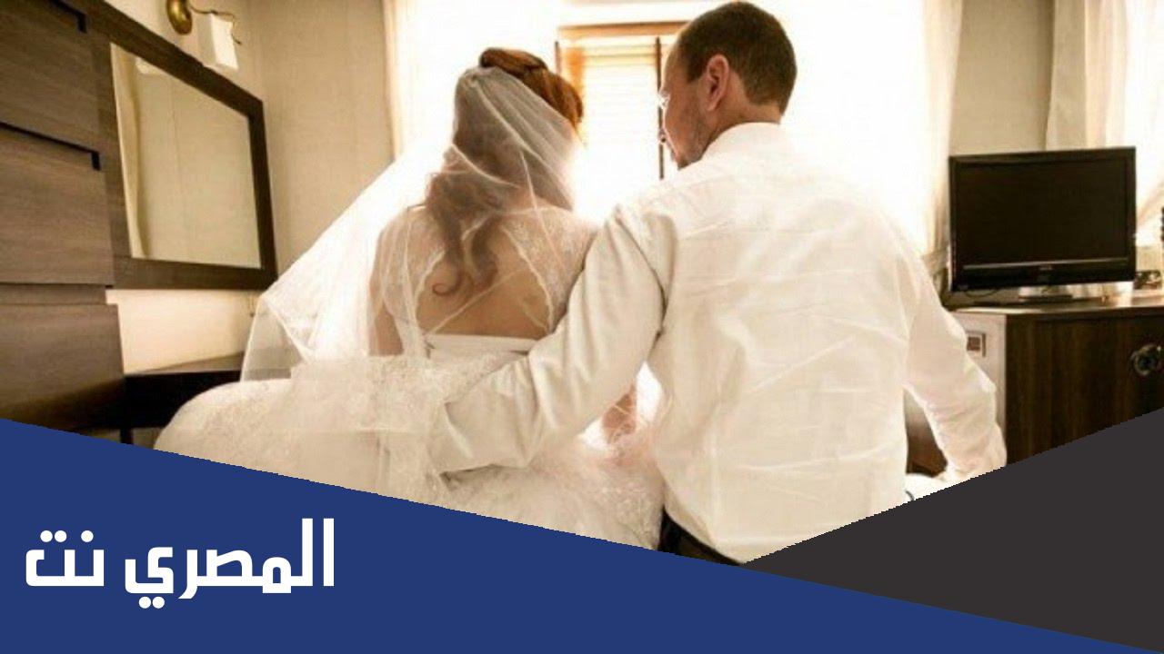 ماذا تفعل الزوجة في الليلة الأولى