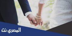 ماذا يحب الرجل في المرأة قبل الزواج