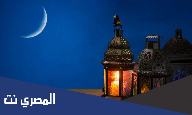ماذا يحصل كل عام في آخر ساعة في رمضان