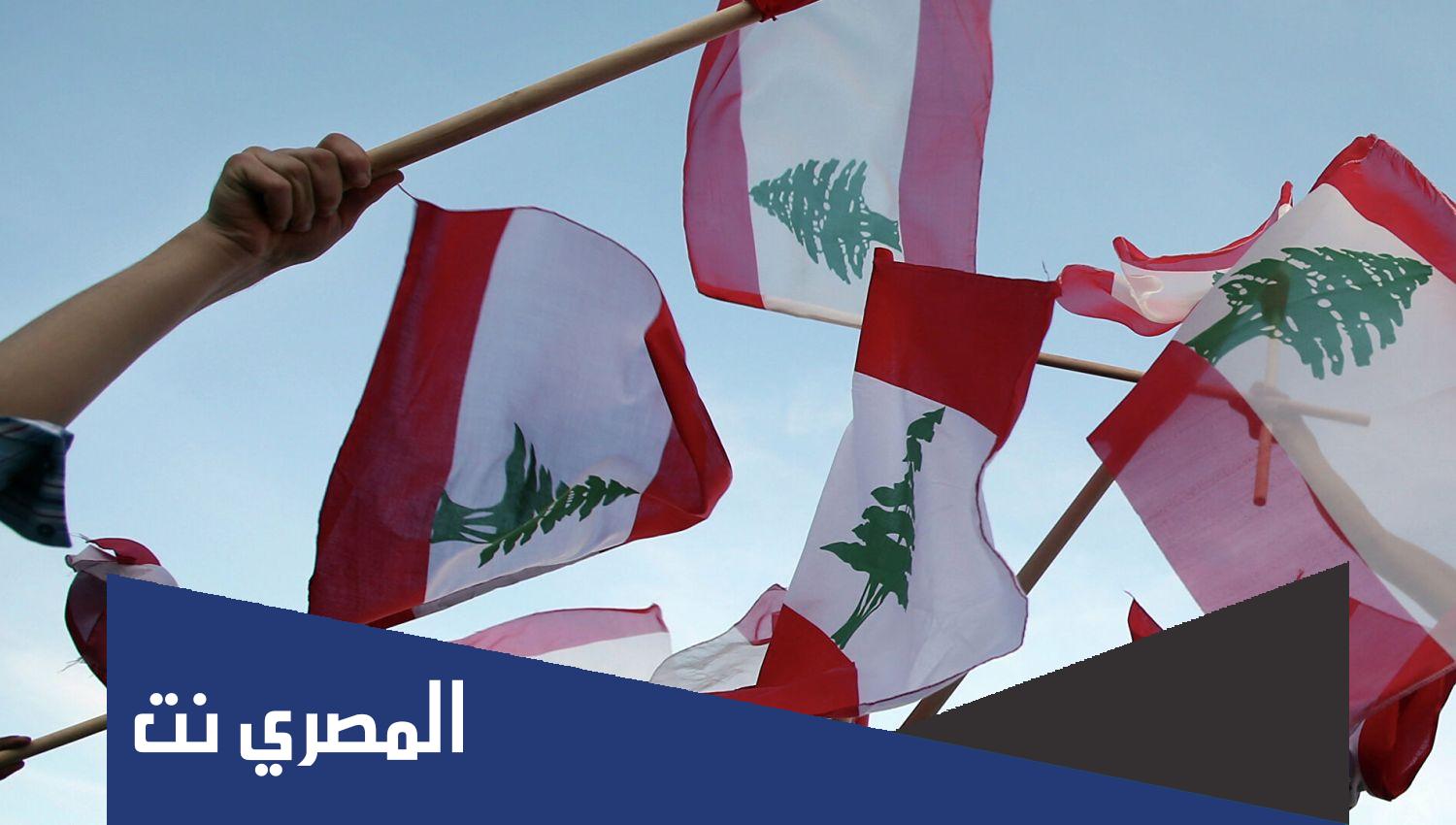ماهي اكبر كتلة نيابية في لبنان