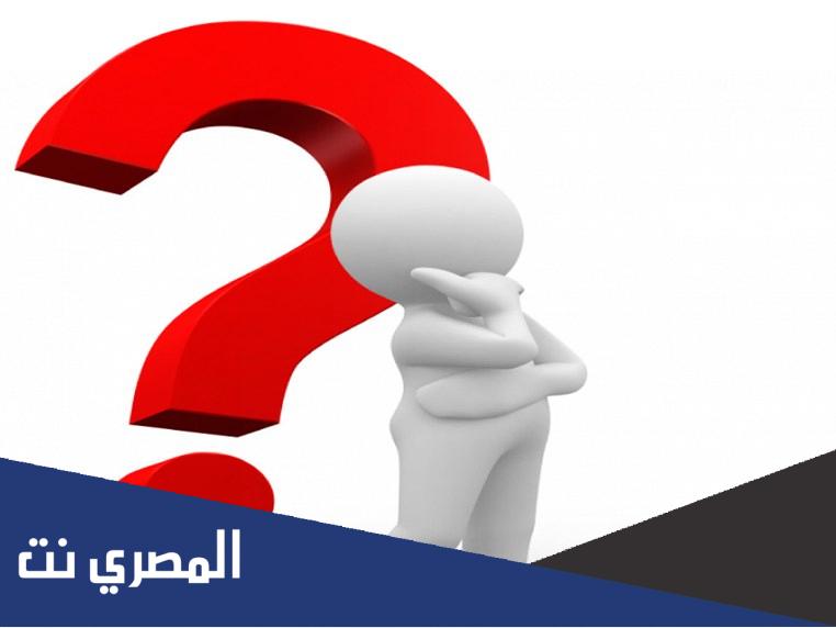 ماهي وحدة قياس المساحة من 4 حروف