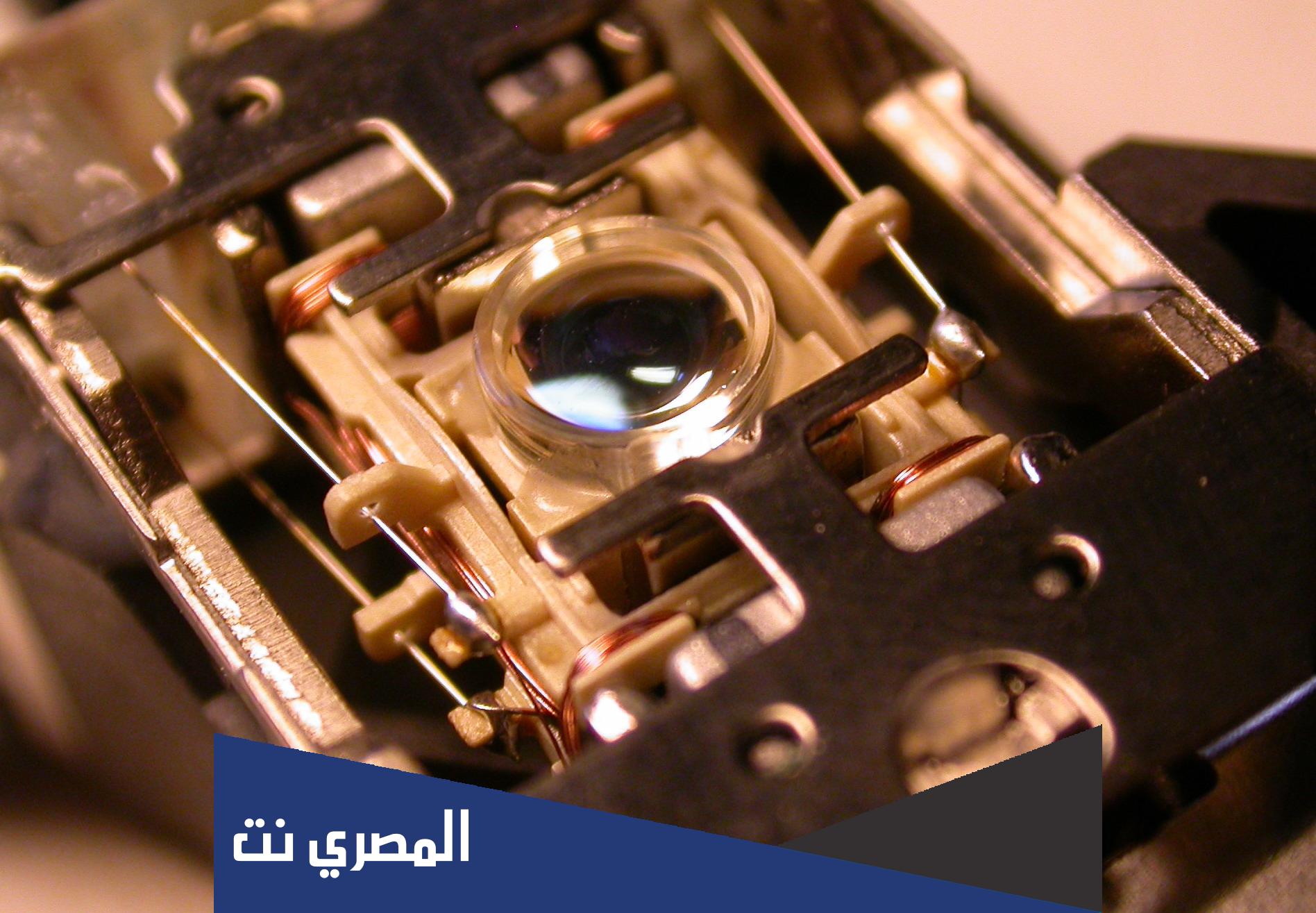 متى اخترع القرص البصري