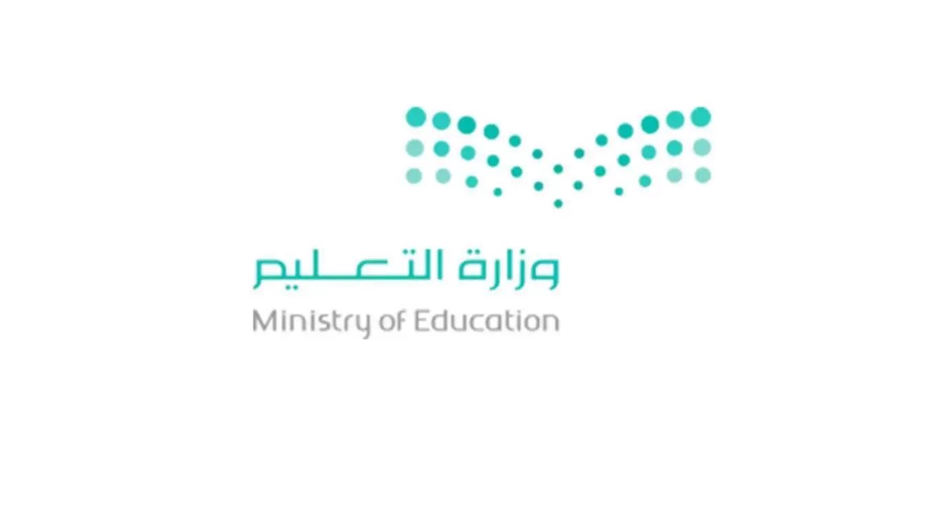 متى الاجازه المطوله في شوال 1443