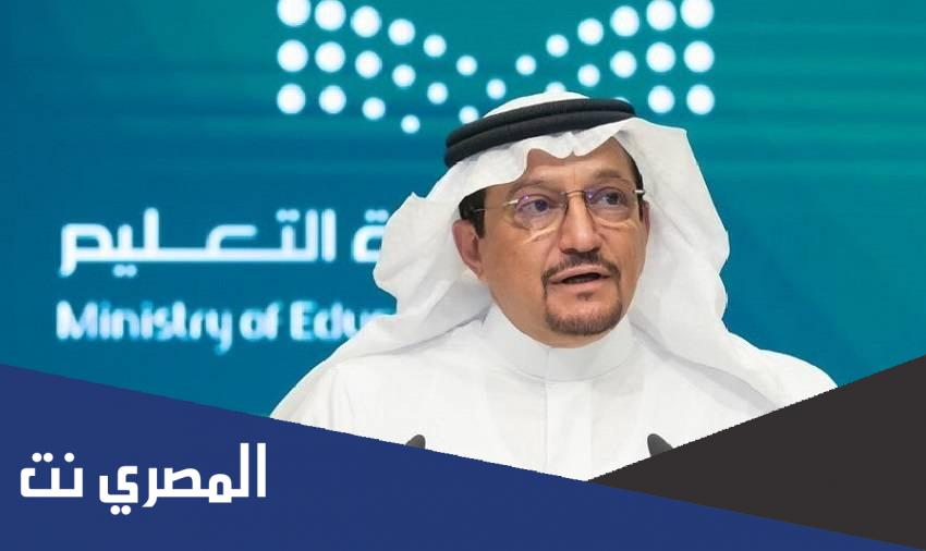 متى الاختبارات النهائية الترم الثالث 1443