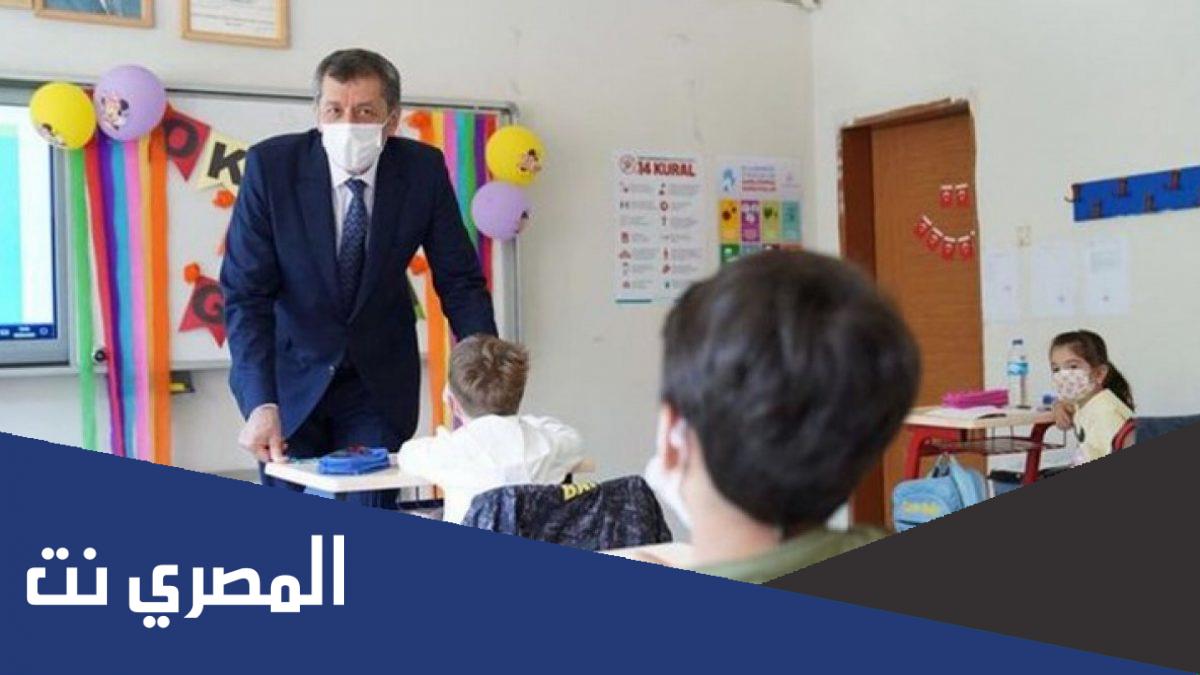 متى تنتهي المدارس في تركيا 2022