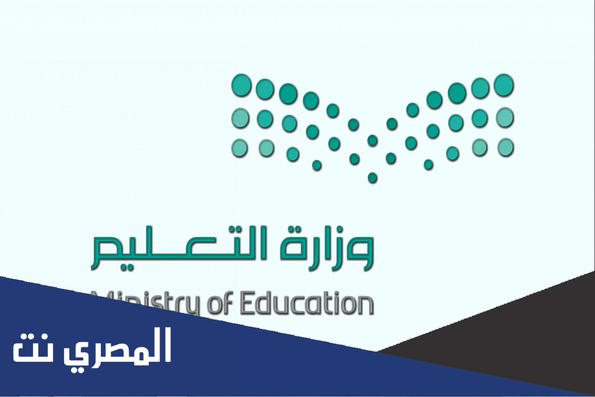 متى يبدأ تسجيل الجامعات 1443 في السعودية 2022