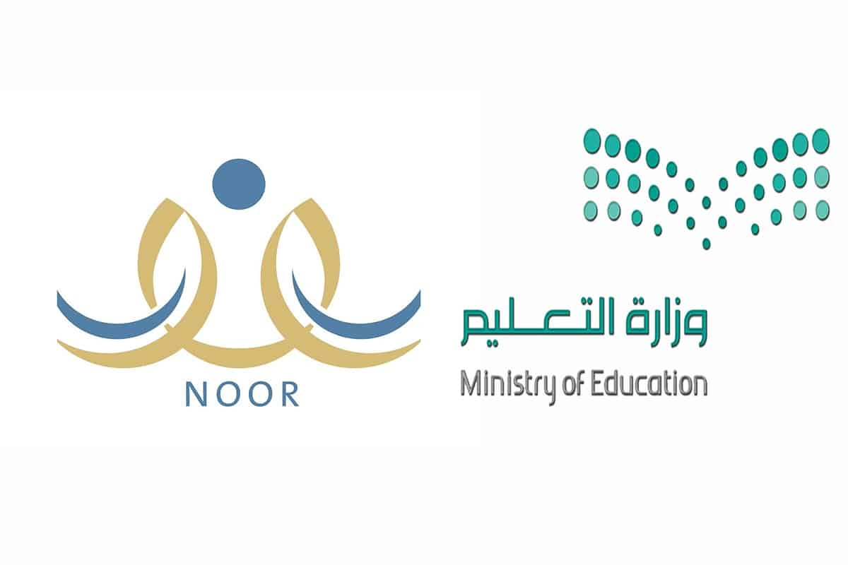 متى يبدأ تسجيل الروضه 2022