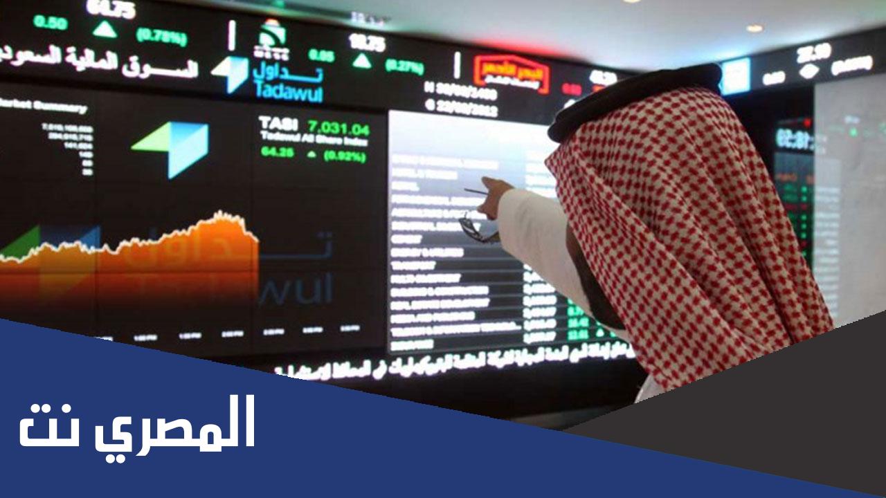متى يفتح سوق الأسهم السعودي بعد العيد 2022