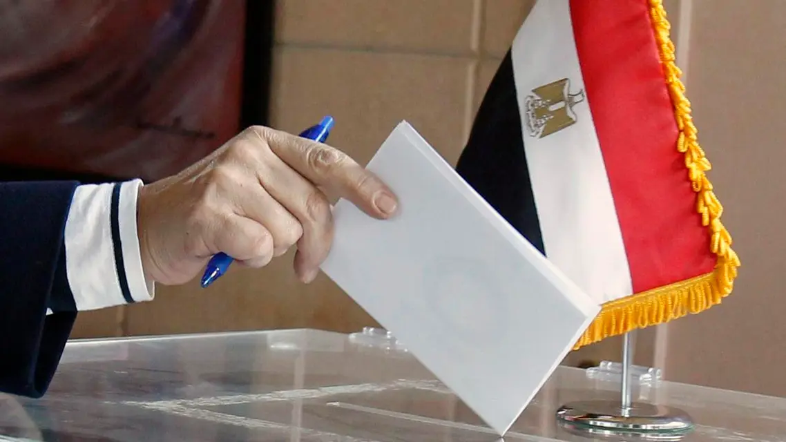 متي انتخابات الرئاسة المصرية