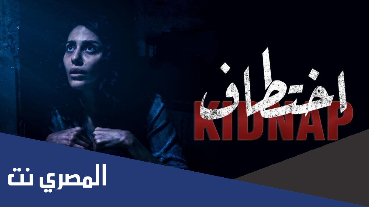 مسلسل عرض في رمضان بطوله الهام علي وخالد صقر