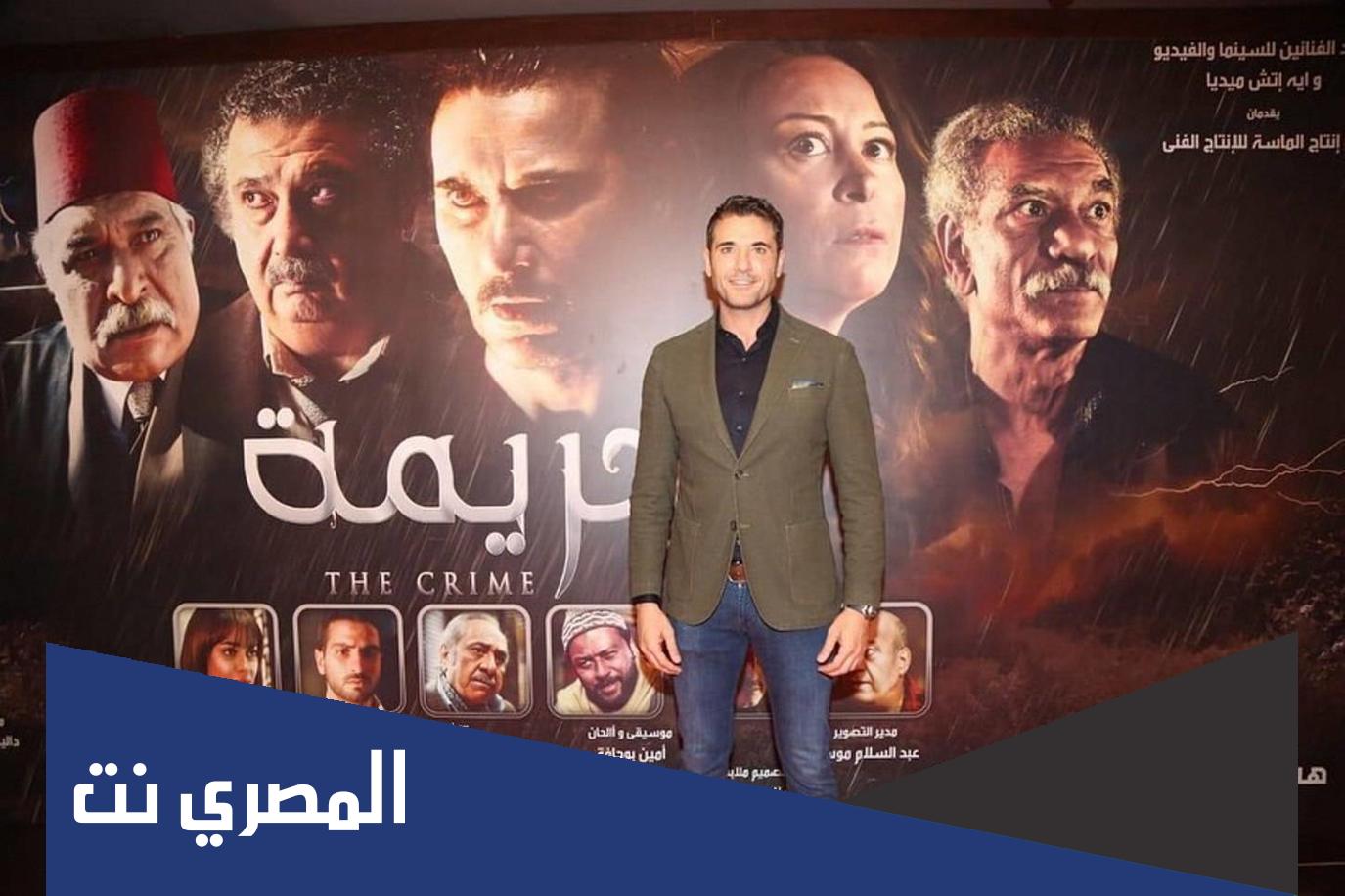 مشاهدة فيلم الجريمة احمد عز كامل رابط