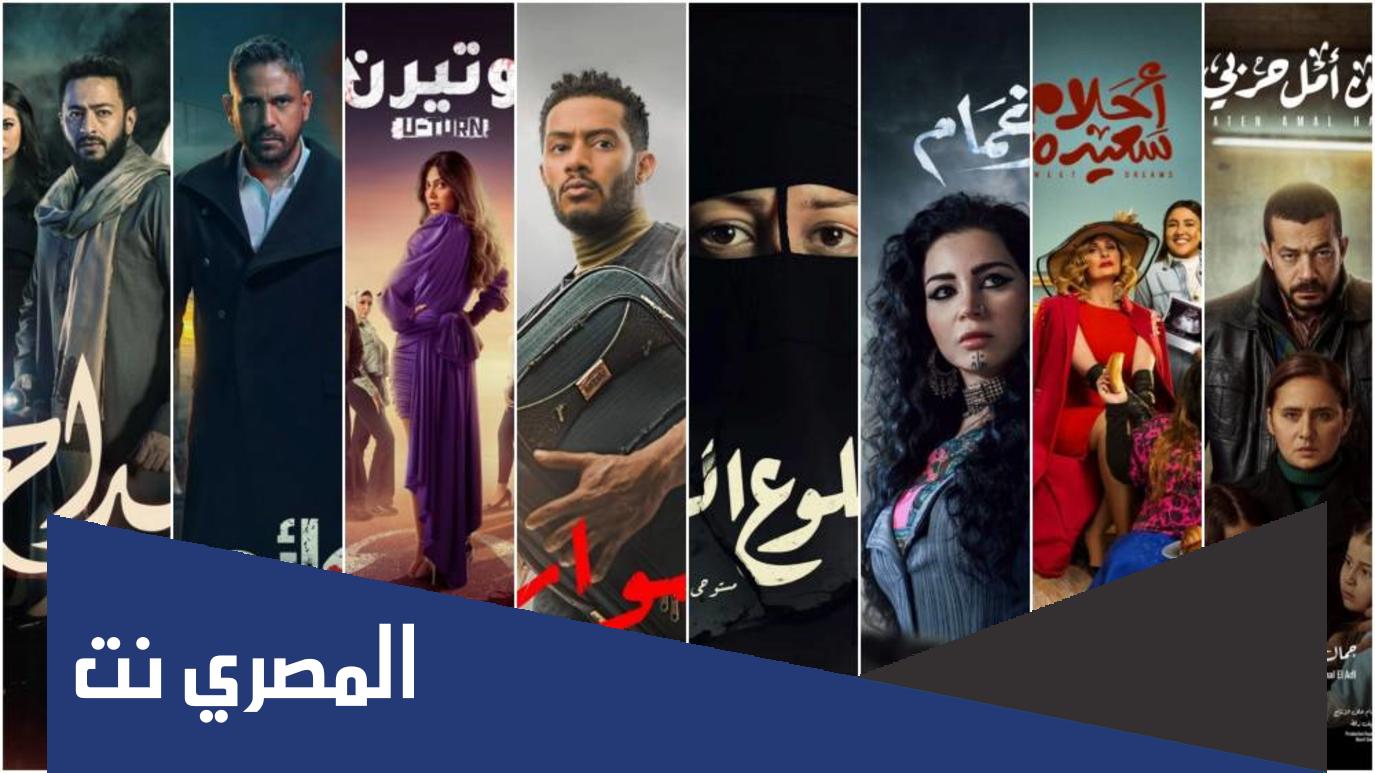 مشاهدة مسلسلات رمضان 2022 تطبيق رابط