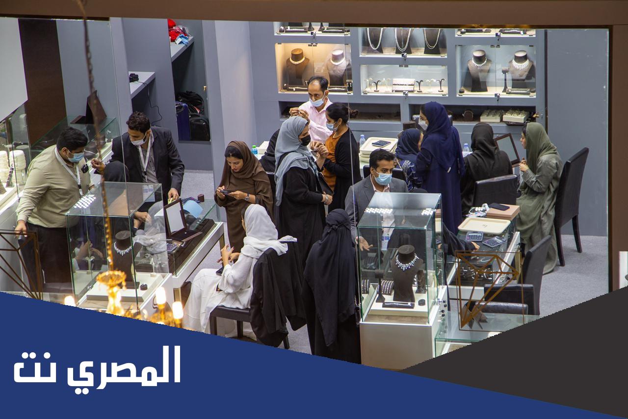 معرض المجوهرات الرياض 2022