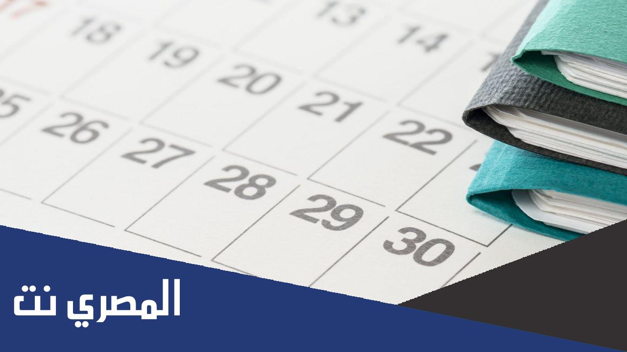 معلومات اكثر عن عمرك