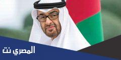 معلومات عن الشيخ محمد بن زايد ال نهيان