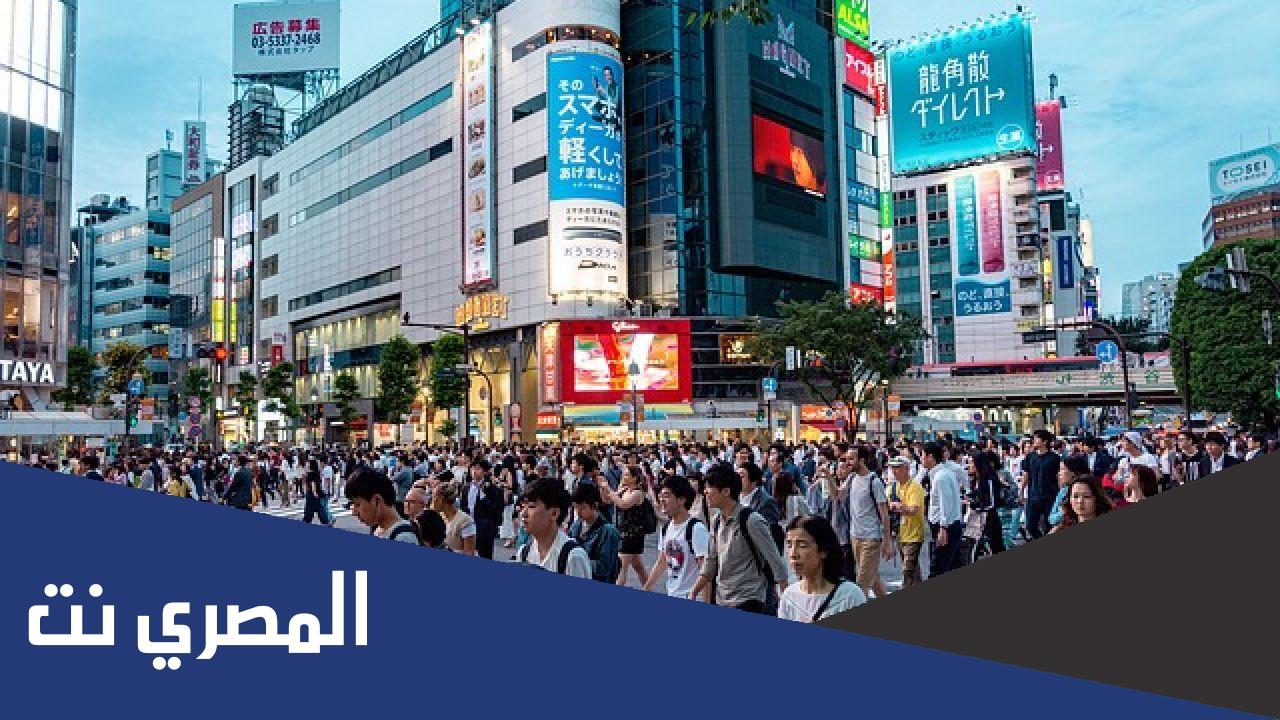 معلومات عن اليابان بالانجليزي