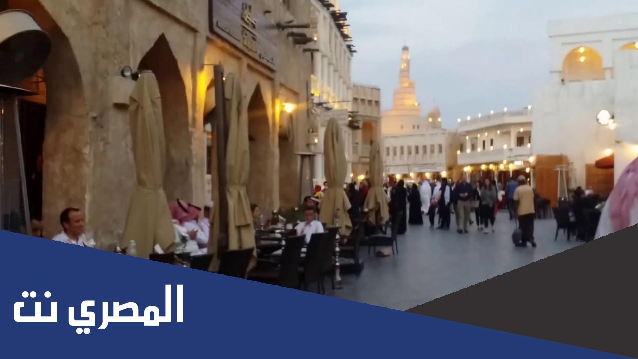 معلومات عن سوق واقف قطر
