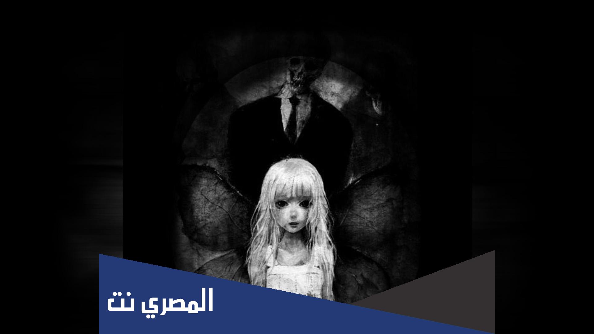 معلومات عن لعبة مريم ويكيبيديا