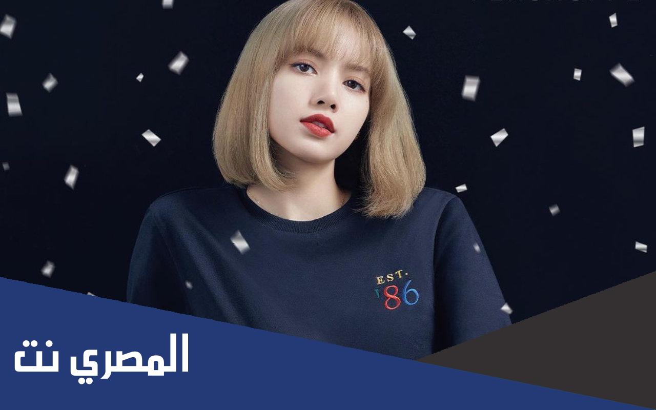 معلومات عن ليسا من بلاك بينك