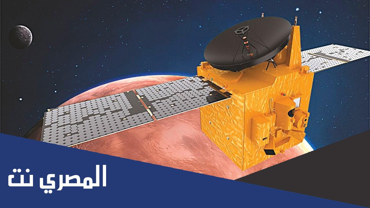 معلومات عن مسبار الامل بالانجليزي