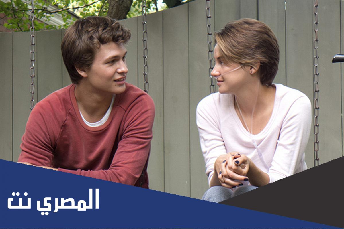 مقال عن فيلم بالانجليزي