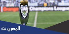 ملعب نهائي دوري ابطال افريقيا 2025