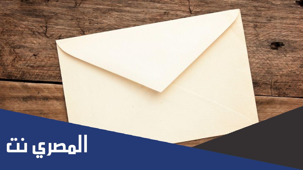 من أنواع الرسائل الشخصية وما هي عناصر الرسالة