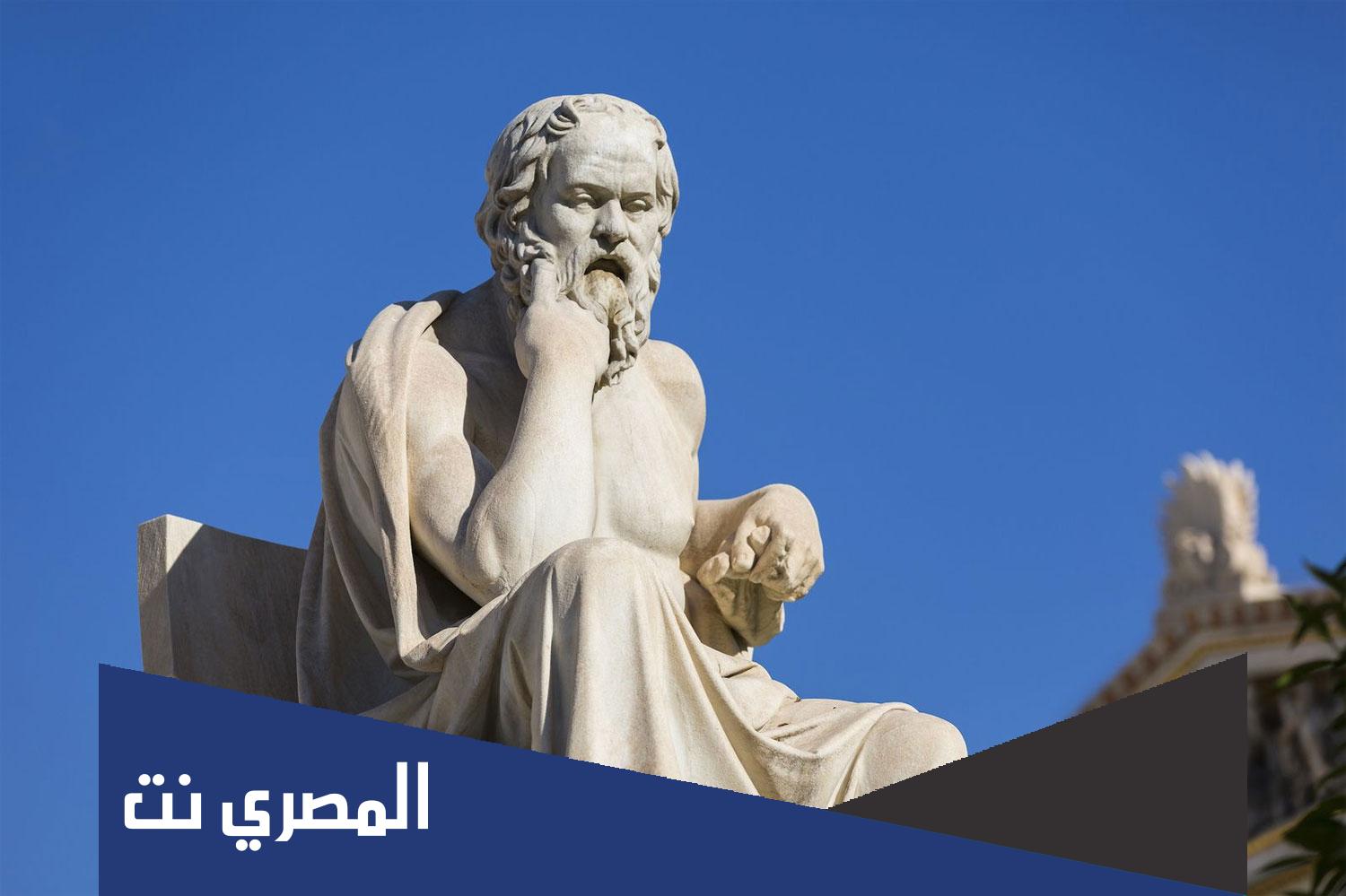 من اول من سمى نفسه فيلسوف