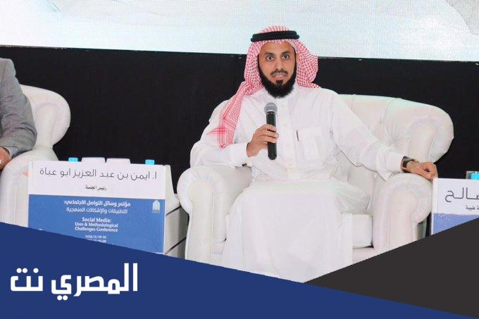 من هو أيمن أبو عباةالسيرة الذاتية