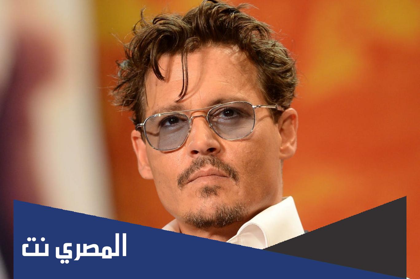 من هو جوني ديب السيرة الذاتية