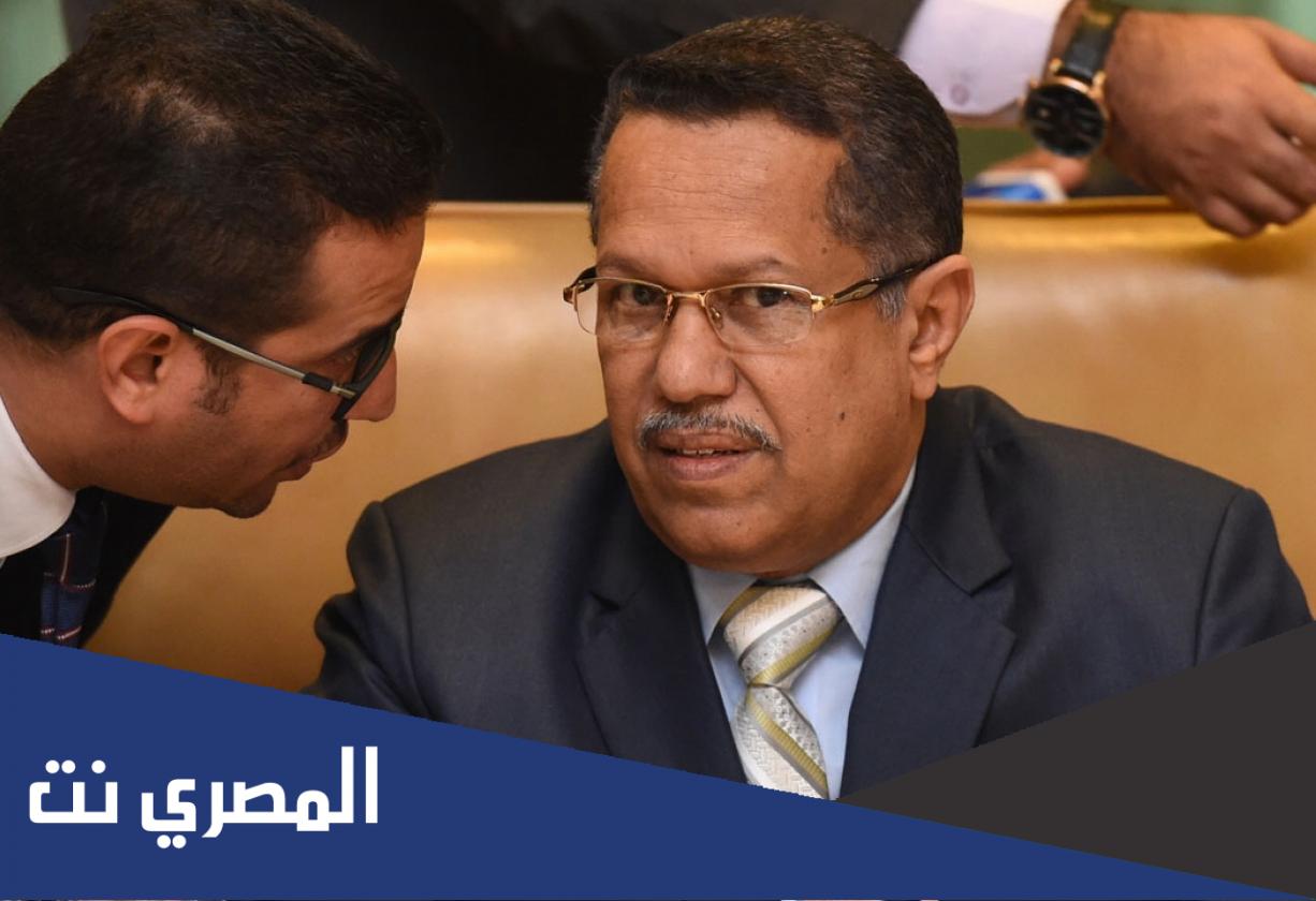 من هو خالد بحاح السيرة الذاتية