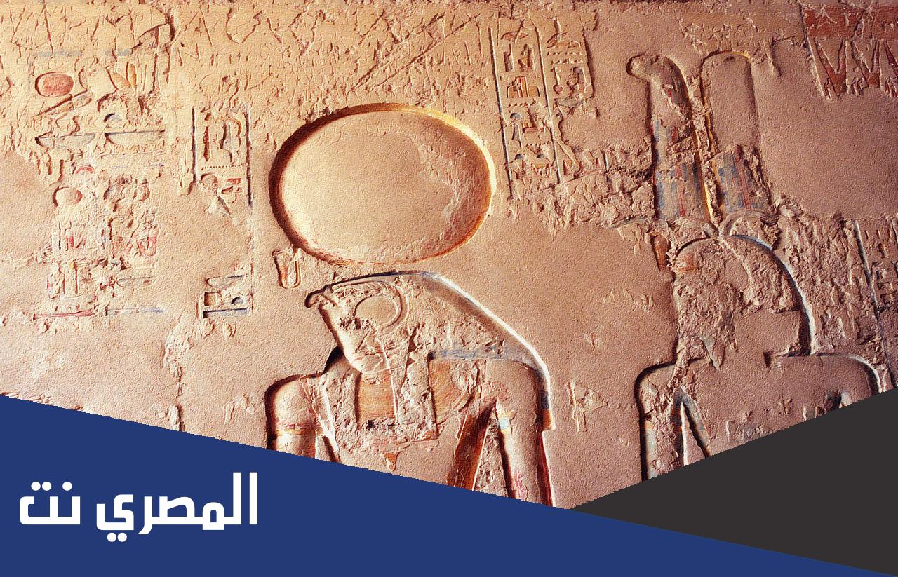 من هو رع ؟