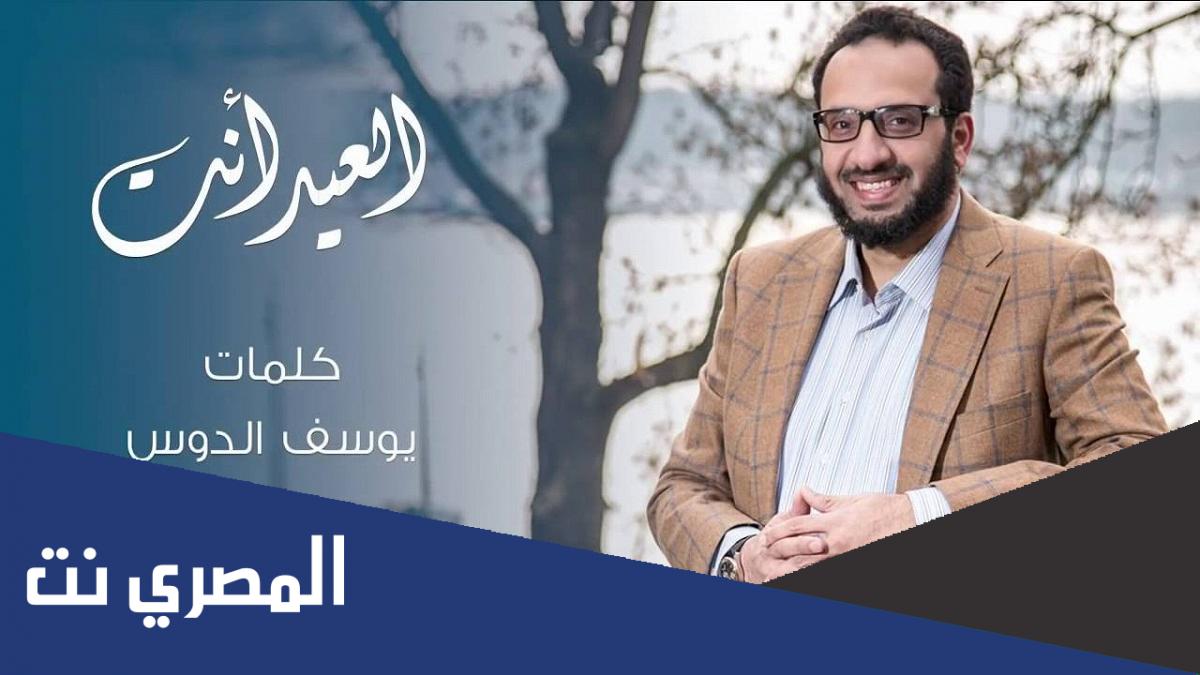 من هو عبدالله المهداوي ويكيبيديا