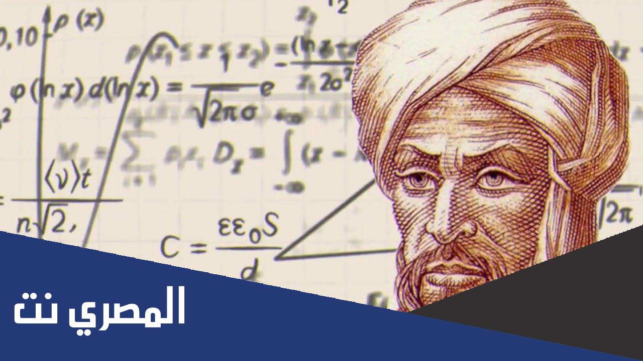 من هو مؤسس علم الجبر