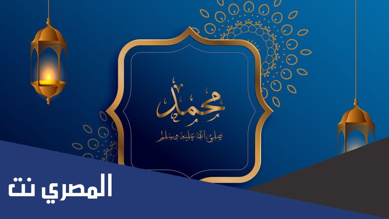 من هي ام ابراهيم ولد الرسول ؟