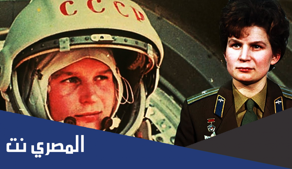 من هي اول فتاة صعدت الفضاء
