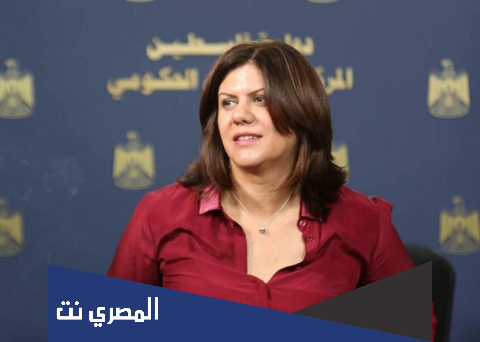 من هي شيرين ابوعاقلة ويكيبيديا