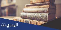 موضوع تعبير عن العلم النافع وتقدم المجتمع بالعناصر