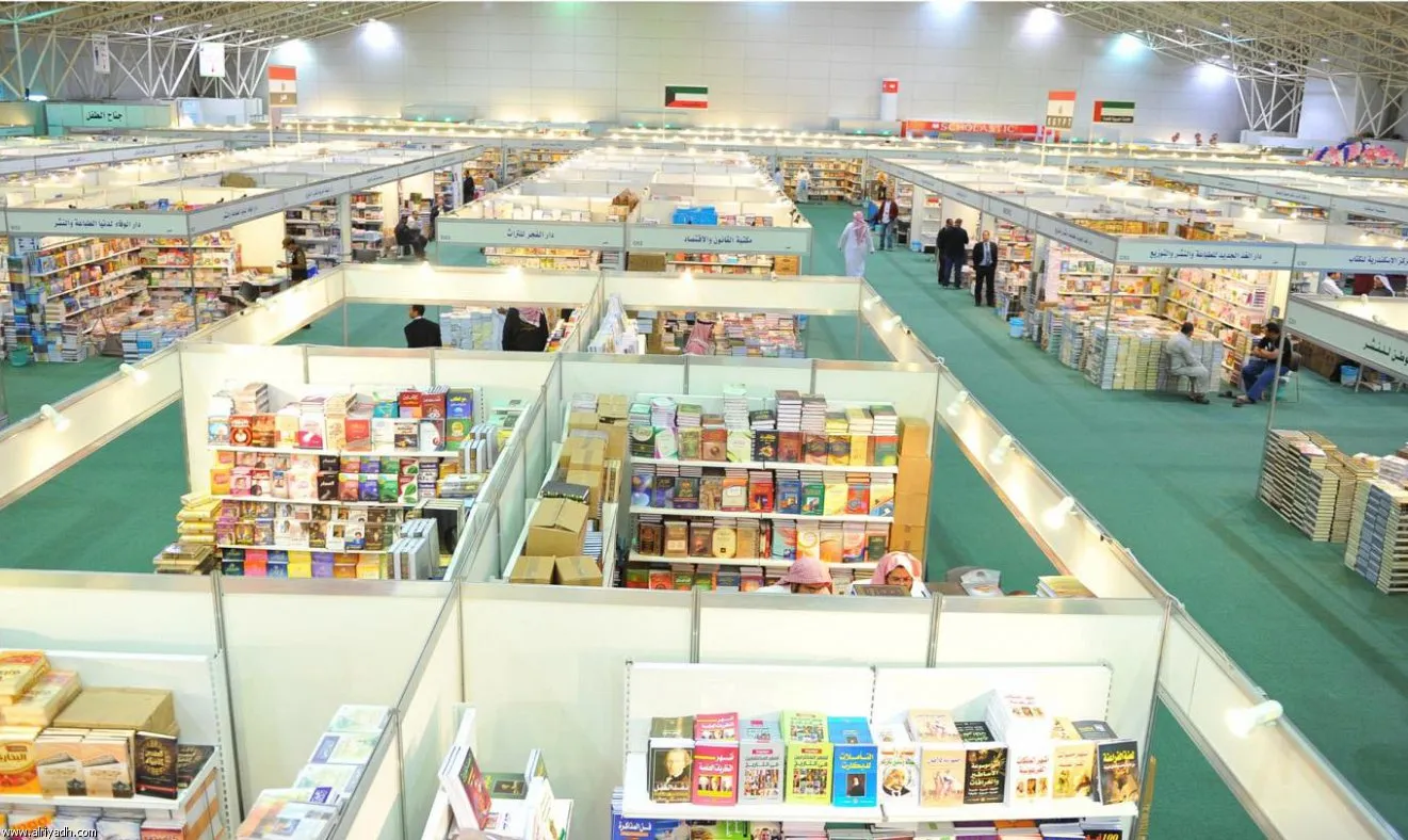 موعد معرض الكتاب الرياض 2022