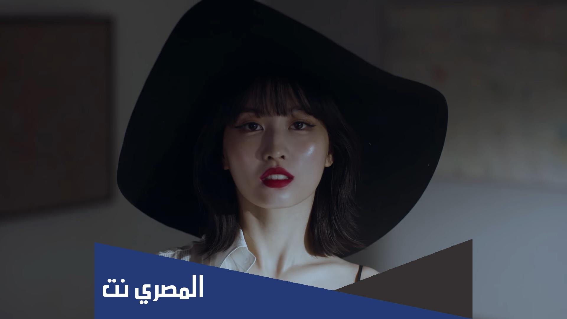 مومو من اي فرقه