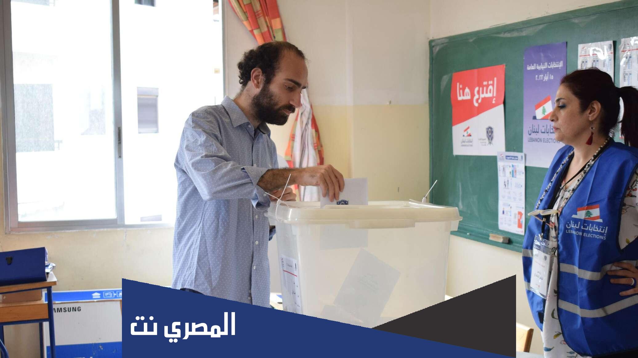 نتائج الانتخابات النيابية اللبنانية 2022 في طرابلس
