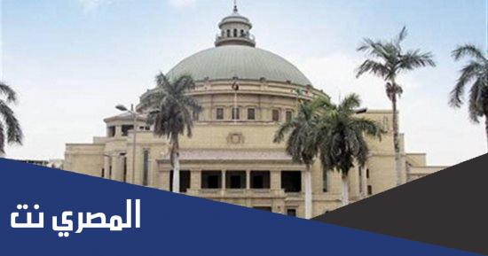 نتيجة الميدتيرم كلية تجارة جامعة القاهرة 2022 foc.cu.edu.eg