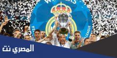 كلمات نشيد ريال مدريد