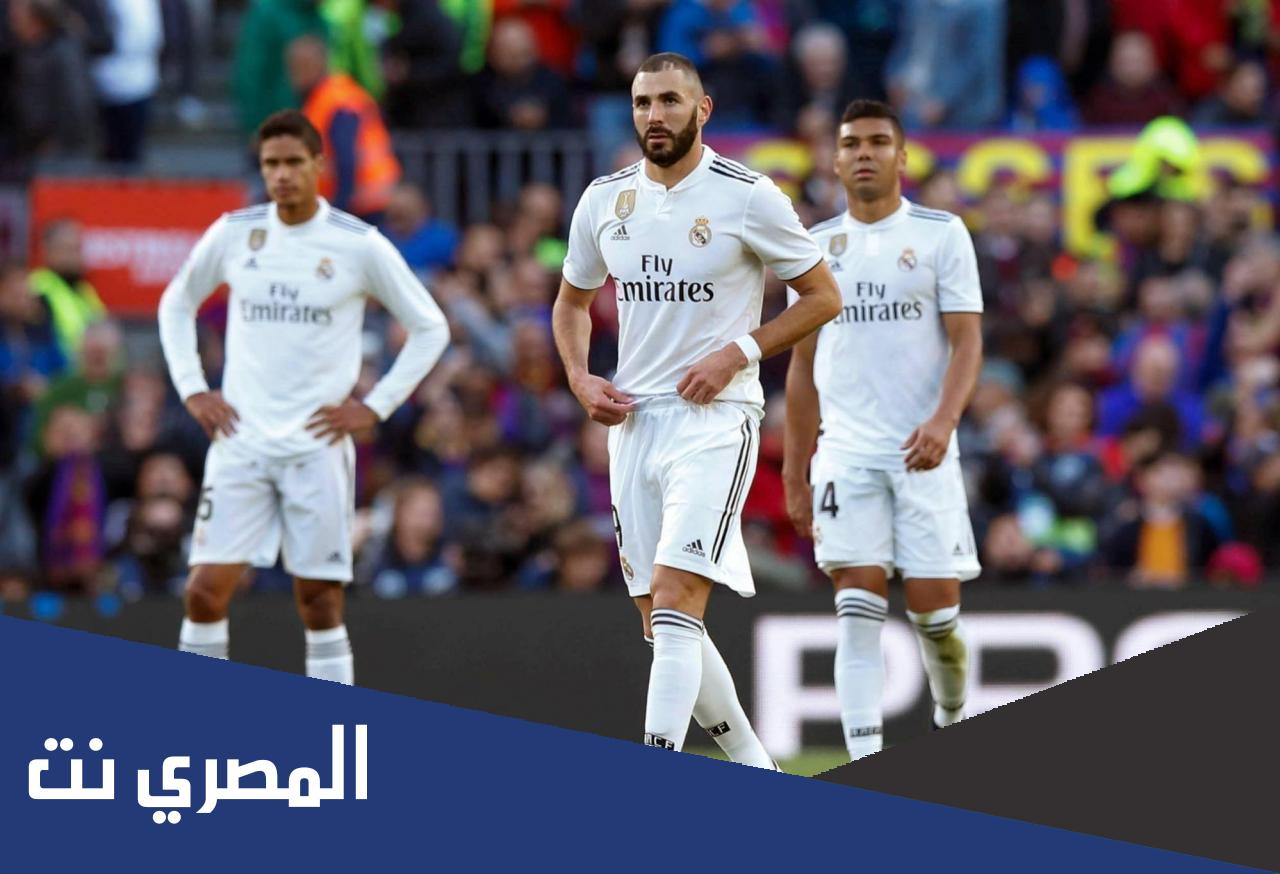 نكت مضحكة على ريال مدريد