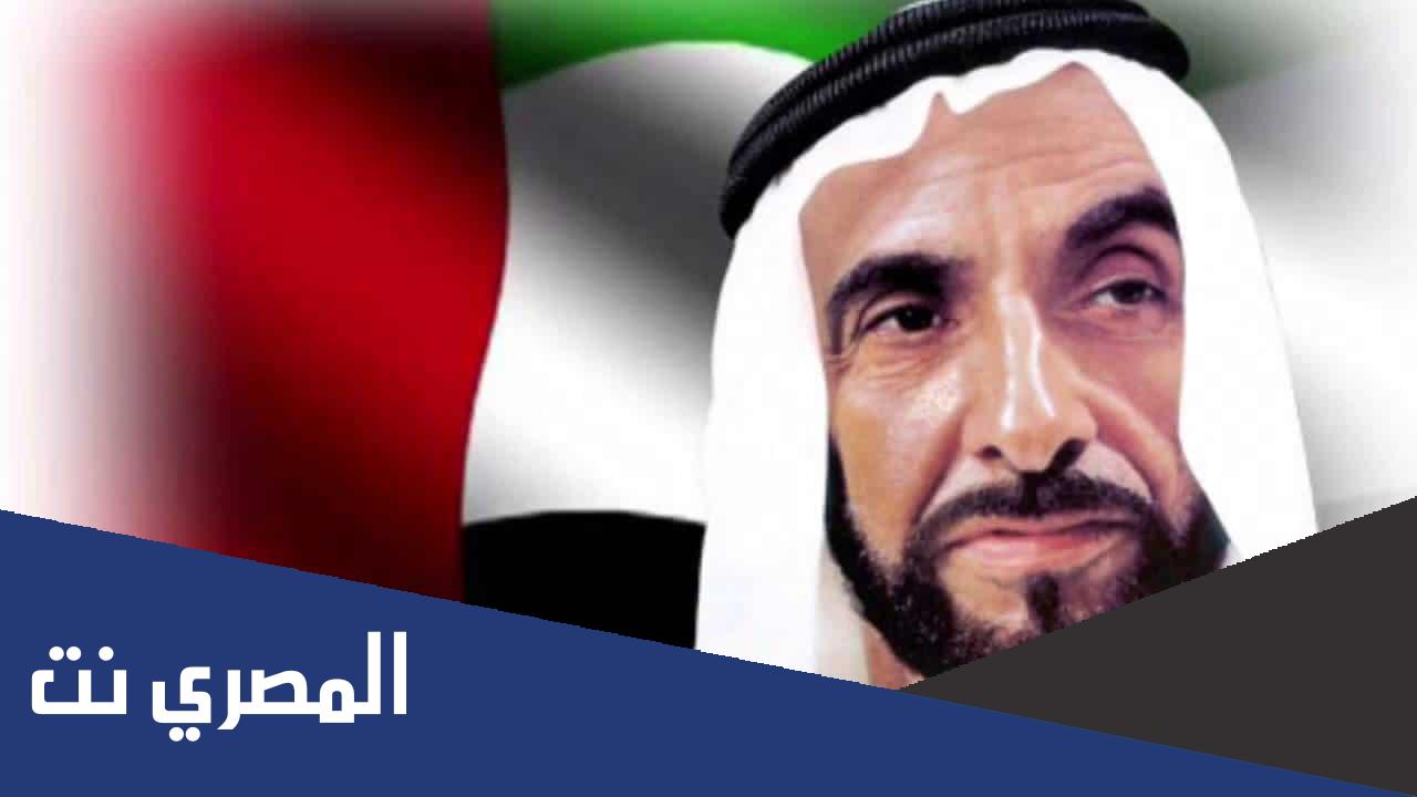 لماذا نحب الشيخ زايد مقال
