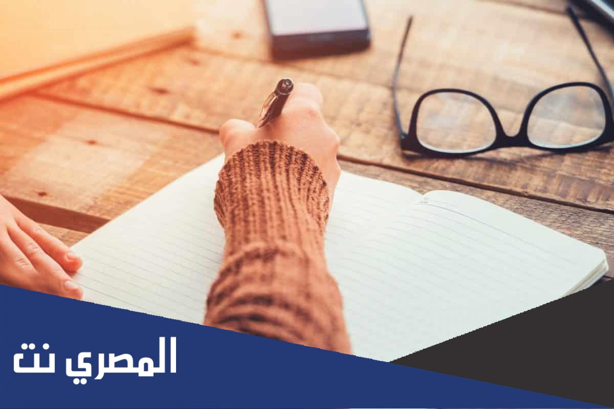 نموذج خطاب رسمي لشركة جاهز للطباعة